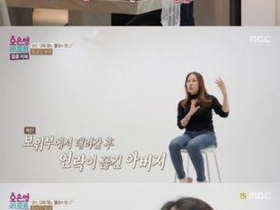 화성인 부부의 가족사가 드러나면서 충격