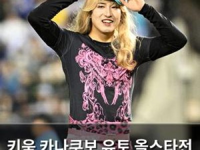 키움 카나쿠보 유토 올스타전 출전으로 일본에서도 화제