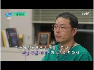 유재석 귓불 주름=심근경색 전조 설에 황당 반응
