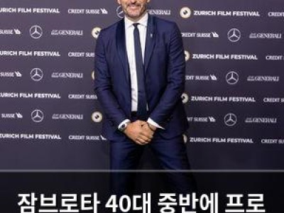 잠브로타 40대 중반에 프로 축구 선수 생활 계속 중인 듯