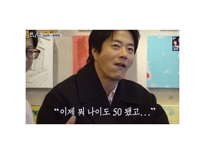 권상우 40대 맞나요? 솔직 고백에 스튜디오 떠들썩