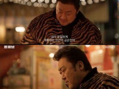 트웰브 첫 방송 천사들 등장에 마동석 사연 관심 집중