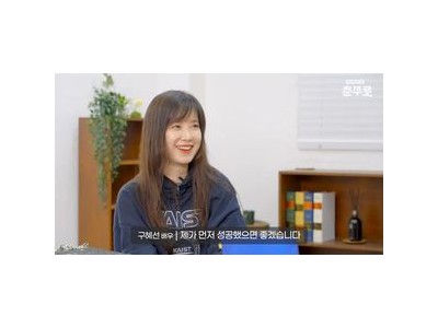 구혜선 20살 신입생과 함께 공부한 이유가 놀라움