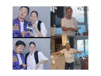 인순이 딸 임신 소식에 감격한 인순이 모습